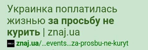 Курение реально убивает, Карл!