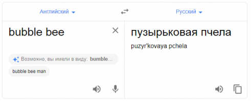 Лего трейлер к фильму Баблби