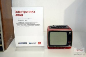 Нет!Это отдельный девайс,а картинка пример "сервировки")))