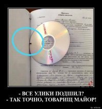 всё правильно, запись может и не повреждена :)
запись идёт от центра