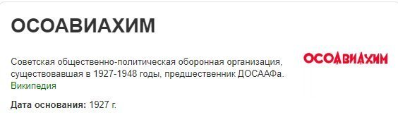 !!!!!!! Надо понимать о чем пишете.