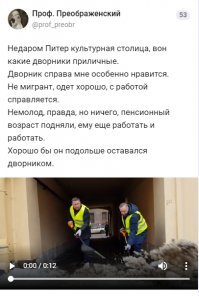 Возьму, когда у меня будет зарплата, как у этого дворника.