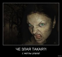 Девушка:Откровенно о себе