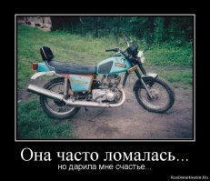 ИЖ Планета 5, один из самых лучших мотоциклов СССР