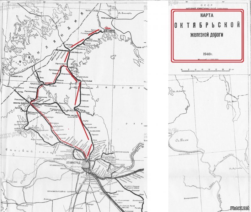 "Этих маршрутов в 1941-м не было".(с)
ЖД дороги на карте 1940 есть, а маршрутов нет.  
Чмо вонючее - ты пиз.д.ишь как дышишь!


Издание НКПС, Альбом карт железных дорог СССР, 1940 г.