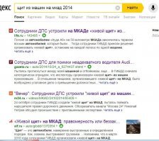 погугли
