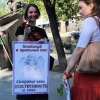 Невинность за деньги. Сколько стоит восстановить девственность в России?