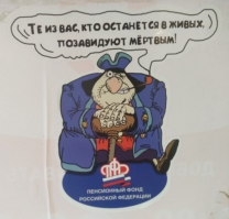 Картинки с надписями