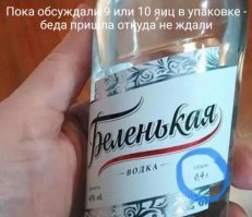 Арт: Альтернативные вывески российских магазинов