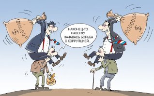 Тульский сенатор выложил 10 миллионов за юбилей жены с участием Лободы и Билана