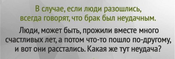 С глаз долой - из сердца вон: 16 наглядных доказательств, что дружбы между бывшими не бывает