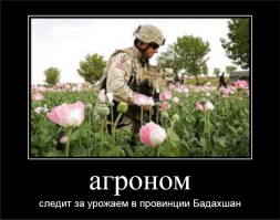 Контрасты Афганистана: конец 1920-х годов и современность