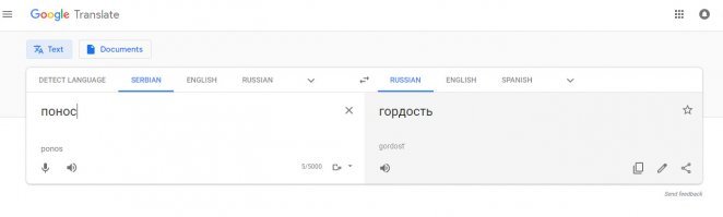 Задолбали уже с поносом. Ведь сказано же было уже