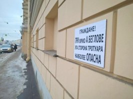 «Идти или не идти?»: вопрос социальной важности