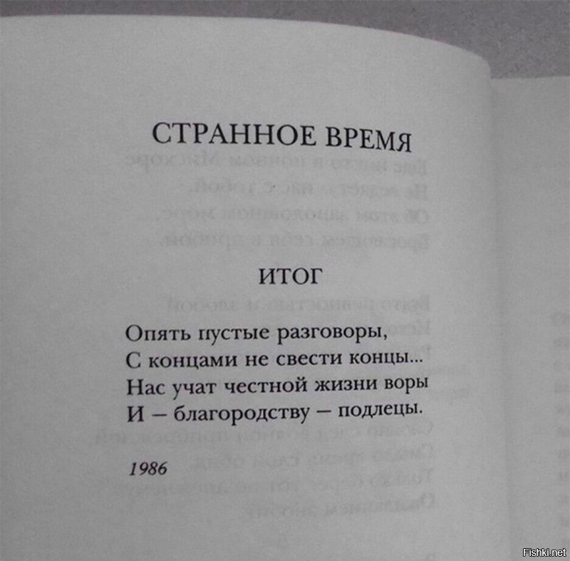 НО! богатым быть не хорошо.... ну а перед тем как помрёшь... один в общем-то наворовав, всё время живет на Лазурном берегу а других ...около 15000 трудятся что бы он ОДИН  там жил и ни в чём не нуждался.(! и это не ...зависть а просто статистика...)