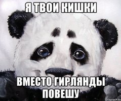 В смысле опасные медведи? А хотя....