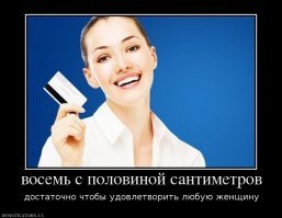 Картинки с надписями
