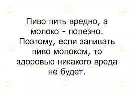 Свежая подборка демотиваторов, которые поднимут вам настроение