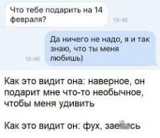 Не верьте, это засада.