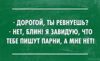 Картинки с надписями