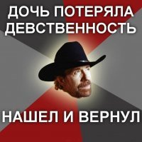 Невинность за деньги. Сколько стоит восстановить девственность в России?
