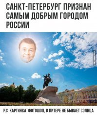 Бродя по Санкт-Петербургу