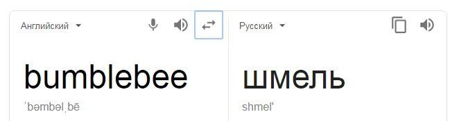Баблби???