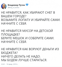«Идти или не идти?»: вопрос социальной важности