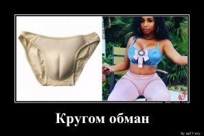 Невинность за деньги. Сколько стоит восстановить девственность в России?