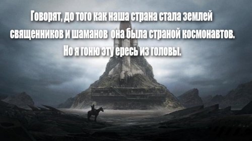 Российские учёные зафиксировали в атмосфере необъяснимые "световые" взрывы