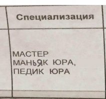 Ну, спасибо, что так не "апичятались"!!!