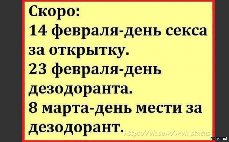 Чего на самом деле хотят мужчины и женщины в подарок на 14, 23 февраля и 8 марта