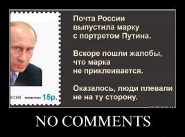 Шнуров творчески среагировал на заявление Суркова о торжестве путинизма