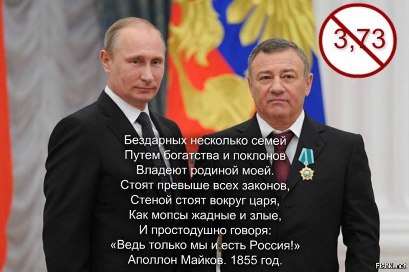 Шнуров творчески среагировал на заявление Суркова о торжестве путинизма