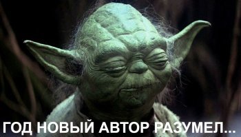 Трансформер на праздник