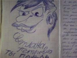 ну, или так...
