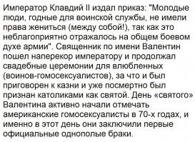 Рогов у тебя не наблюдается так что выбор не велик