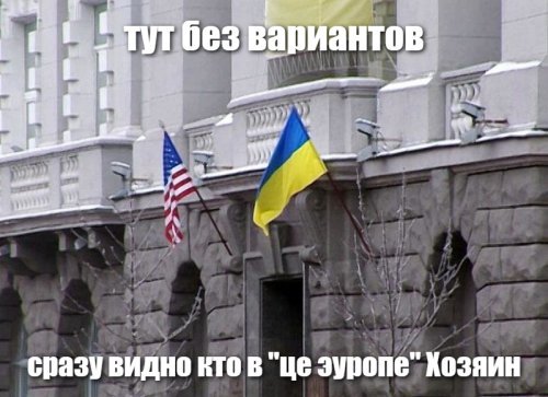 У слабой страны базы НАТО стоят не по периметру а ... ней самой