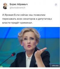 А у нас всё началось так: я устал, я ухожу... И появились сенаторы. 
Кстати, о российских "парламентариях".