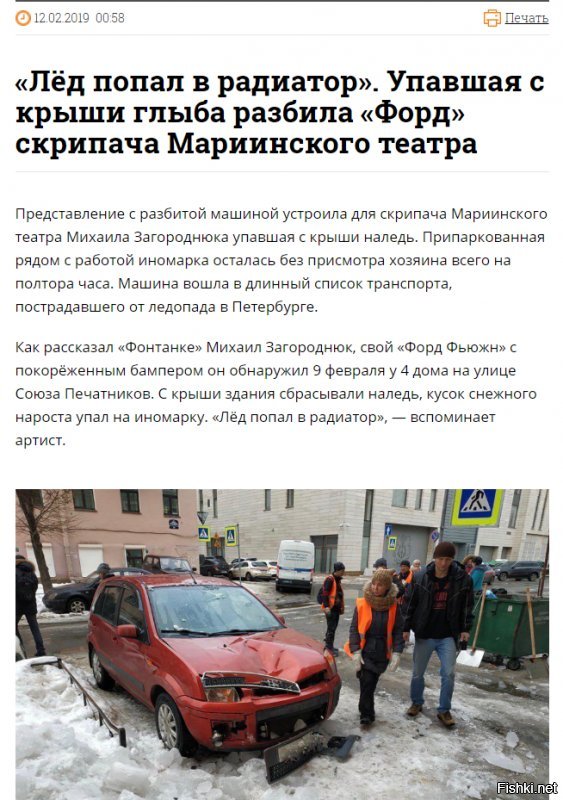 Да, убирайте машины, или на них с крыши прилетит...