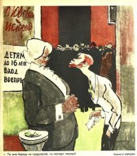 Картинки с надписями