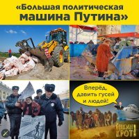 Шнуров творчески среагировал на заявление Суркова о торжестве путинизма