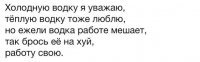Картинки с надписями для настроения