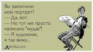 Художественная диверсия в подъезде