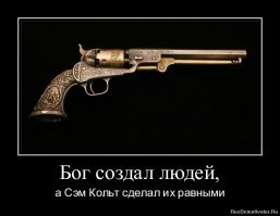 Пистолеты, которые обогнали свое время