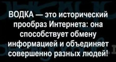 настояться? спирту?