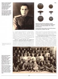 По лендлизу СССР много чего получал.
Я вот давным давно от военной формы отца фронтовика, отпорол пуговицы и присобачил их на походную штормовку на нихромовую проволоку, чтоб не отпадывали -на века. Ещё тогда думал пуговки пластмассовые (откуда думал пластмасса, но так и не додумался и отец ничего не подсказал)
И вот только недавно узнал , что они лендлизовские.
Вот как они выглядели. Фото не мои.