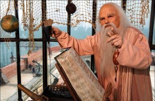 или услышишь загадку