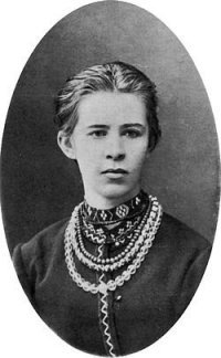 Вообще-то вот Украинка