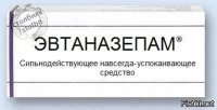 Автор, прими 
и узбагойся навсегда.
